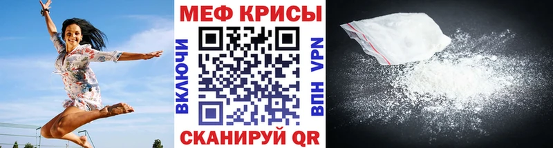 Купить Краснокамск КОКАИН МЕГА маркетплейс Мефедрон Alpha-PVP