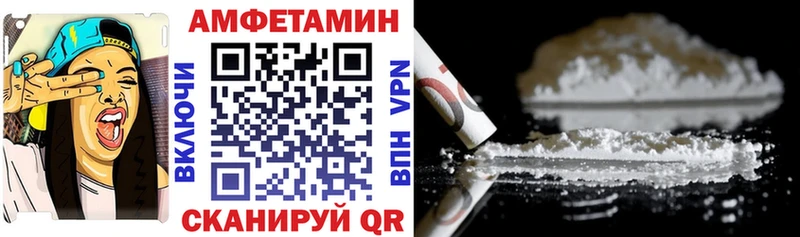 omg ССЫЛКА  купить наркоту  Краснокамск  Amphetamine 98% 