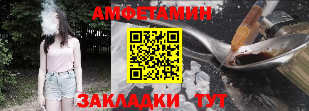 АМФ 97% Краснокамск
