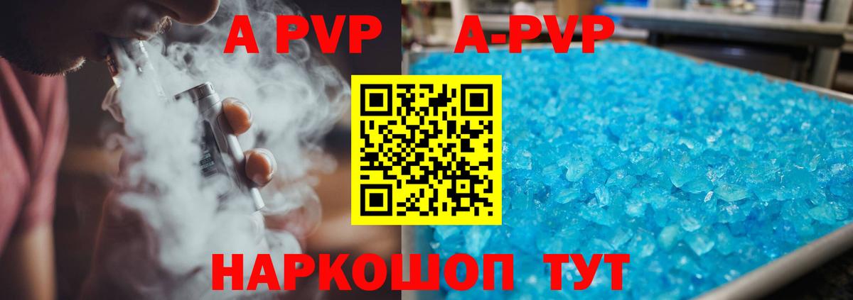 Альфа ПВП СК КРИС Краснокамск