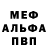 Героин хмурый kefirXD