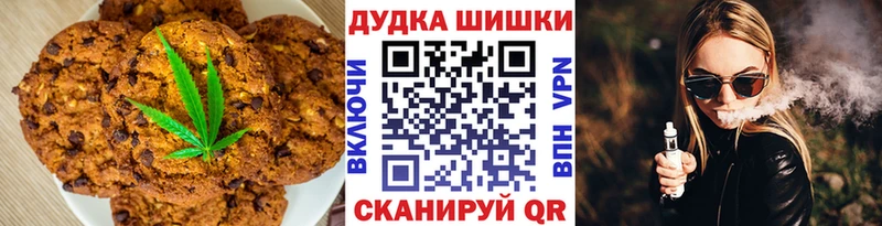 купить наркоту  дарк нет как зайти  Cannafood марихуана  Краснокамск 