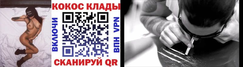 купить наркотики сайты  ссылка на мегу tor  КОКАИН FishScale  Краснокамск 