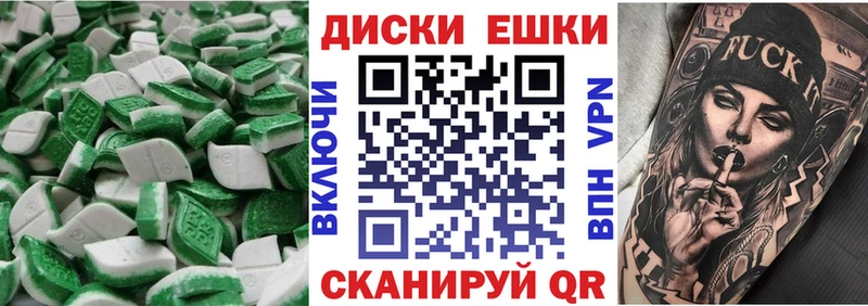 закладка  Краснокамск  Ecstasy XTC 