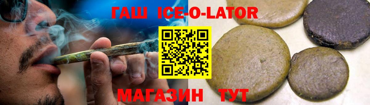 Гашиш Premium Краснокамск