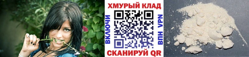 Героин герыч  Краснокамск 