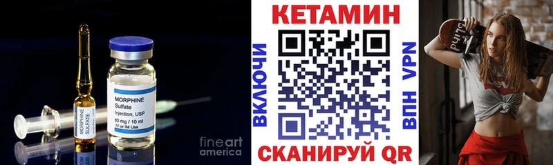 Кетамин VHQ  Краснокамск 