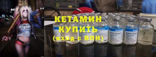 COCAINE Краснослободск