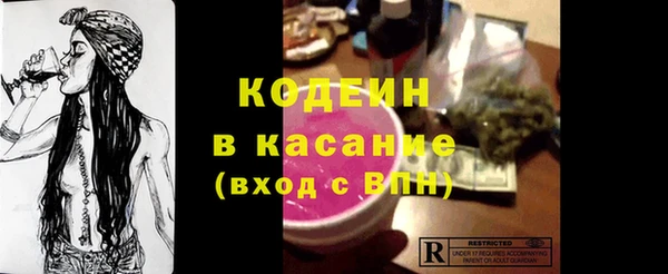 не бодяженный Абаза