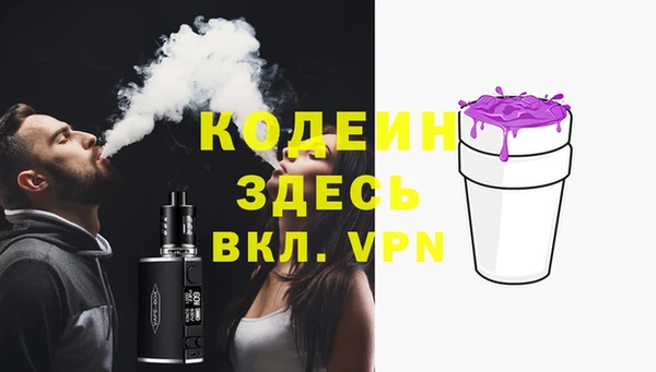 2c-b Кодинск