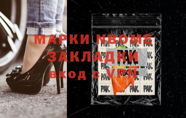 COCAINE Алексин