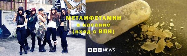 spice Красноперекопск