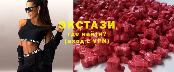 экстази Абинск