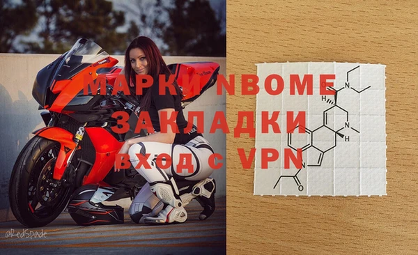 COCAINE Алексин