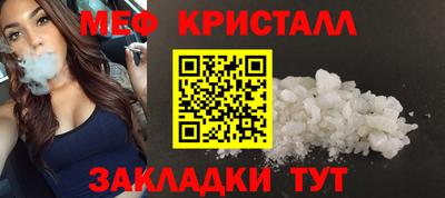 дживик Моздок