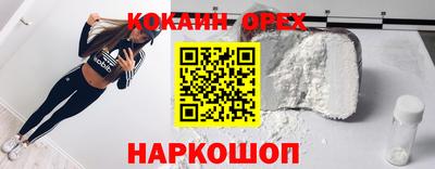 тгк Можга