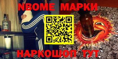 тгк Можга