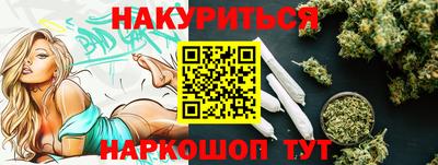 дживик Моздок