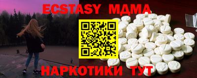 дживик Моздок