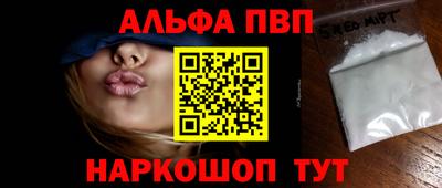тгк Можга