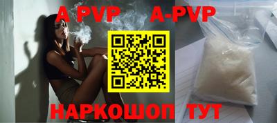 дживик Моздок