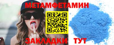 тгк Можга