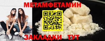 тгк Можга