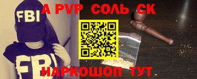 дживик Моздок