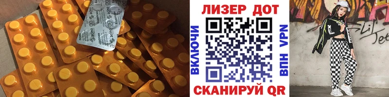 Лсд 25 экстази кислота  как найти закладки  Краснокамск 