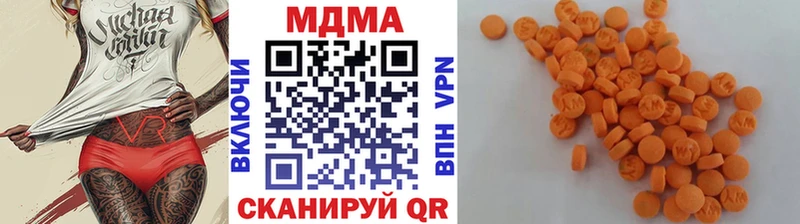 что такое   Краснокамск  MDMA crystal 