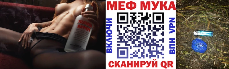 МЯУ-МЯУ кристаллы  сколько стоит  Краснокамск 