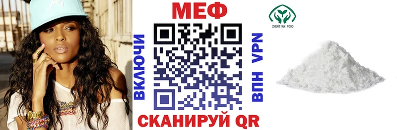 Меф мука Краснокамск