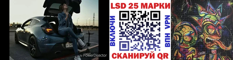 Наркотические марки 1,5мг Краснокамск