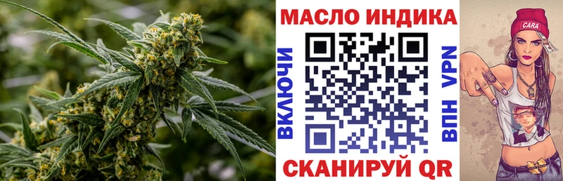 ТГК THC oil где продают наркотики Краснокамск