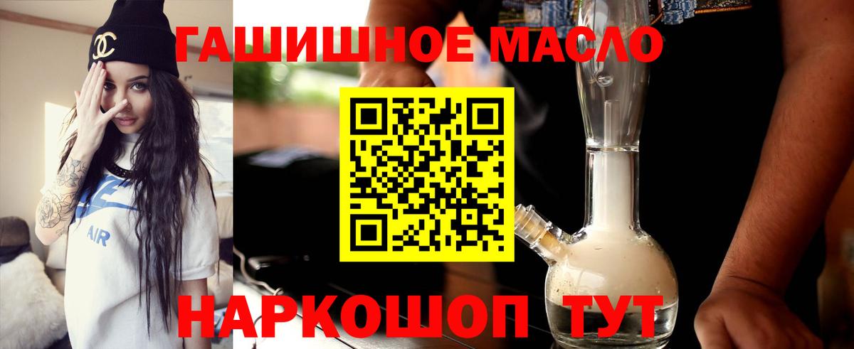 Краснокамск  ТГК Wax  Вход с VPN 