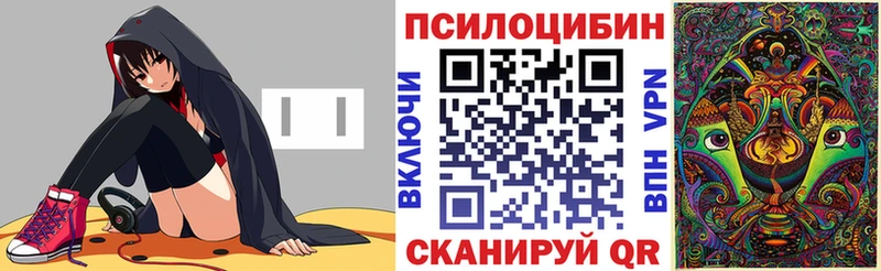 Галлюциногенные грибы ЛСД  даркнет клад  Краснокамск 