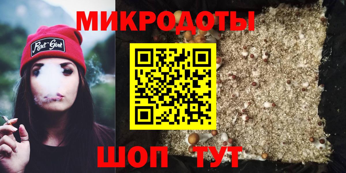Галлюциногенные грибы ЛСД Краснокамск