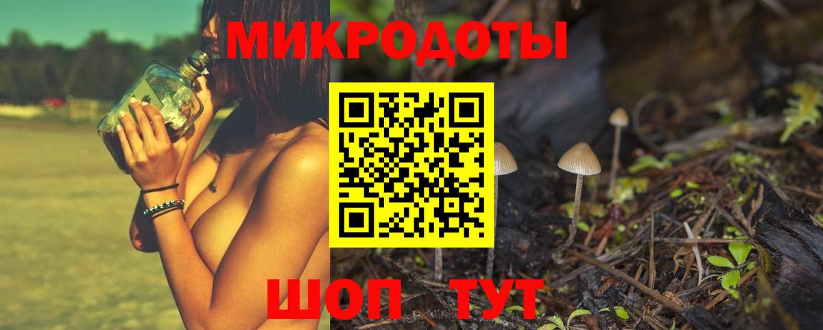 Галлюциногенные грибы мухоморы  Галлюциногенные грибы Magic Shrooms  Вход с VPN  Краснокамск 