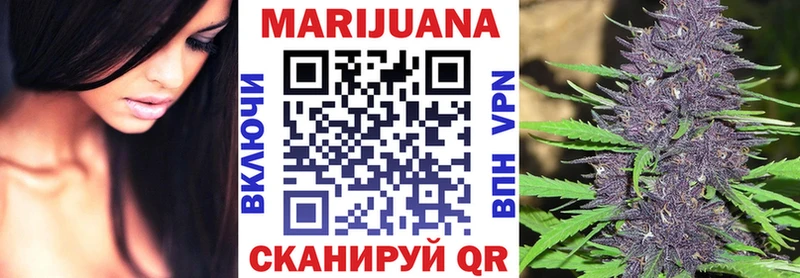 Каннабис конопля  Краснокамск 