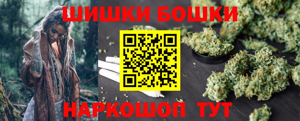 Шишки марихуана конопля  Вход с VPN  Шишки марихуана планчик  Конопля MAZAR  Краснокамск 